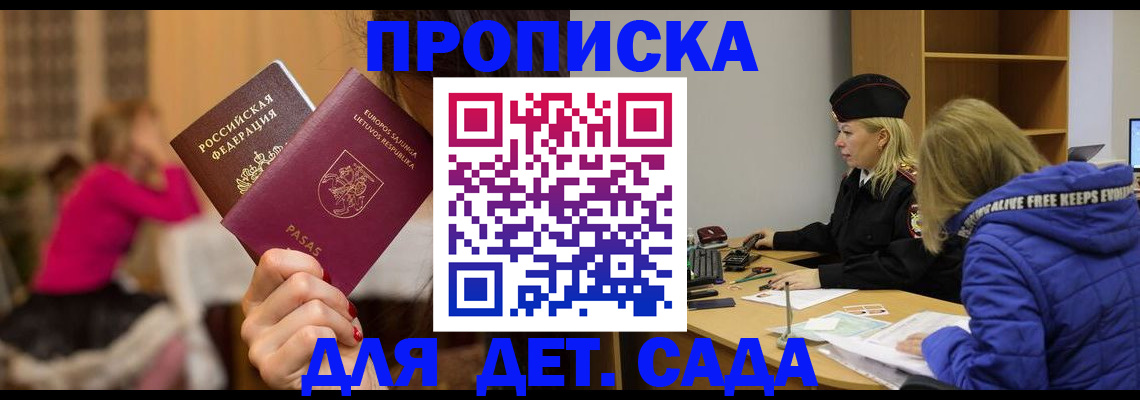 форма 3 в Александровске-Сахалинском